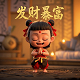 ai生成动漫人物怎么操作